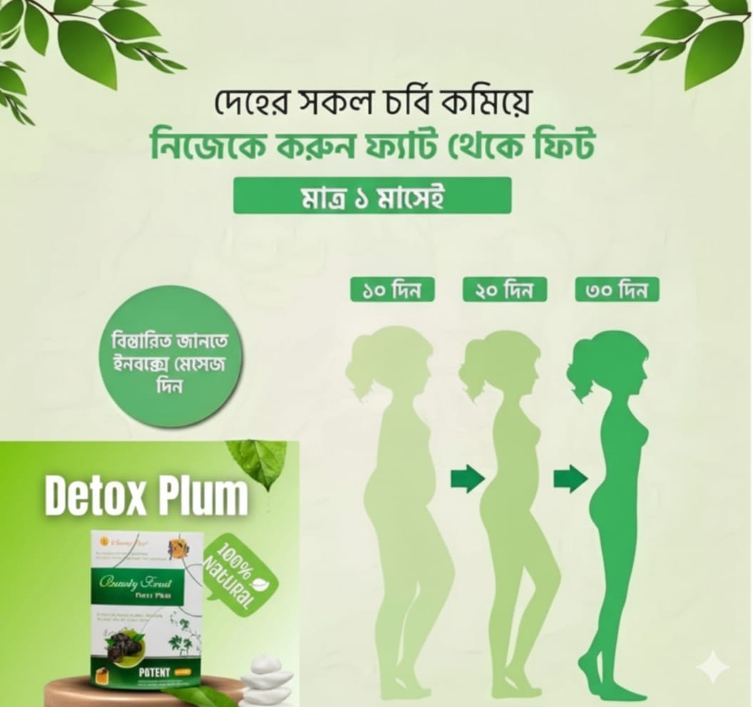 Beauty Fruit Detox Plum (Japan Made)